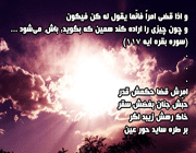 کن فیکون