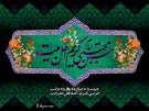 تصاویر ویژه شهادت امام حسن مجتبی 92