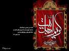 تصاویر ویژه شهادت امام حسن مجتبی 92