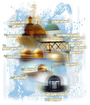 اهل بیت