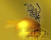شہادت امام رضا علیہ السلام کے بارے میں مختلف آراء ( حصّہ دہم )