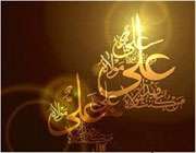 ضمیر کی آواز