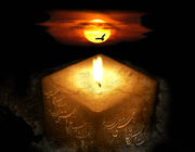 امام حسن