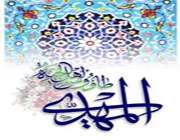 یوٹوپیا اور اسلامی مدینۂ فاضلہ 2