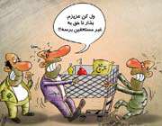 سبد کالا