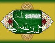 ولادت امام حسن عسگری(ع) مبارک باد