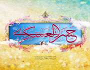 ولادت امام حسن عسگری(ع) مبارک باد