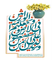 مستضعفین