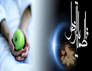 بخشش