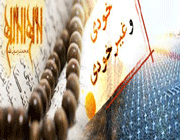 بیگانه