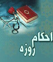 احکام