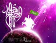 imam mahdi (a.s)