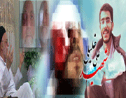 علی خلیلی
