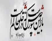عزا