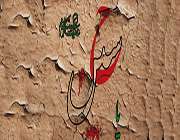 عاشورا