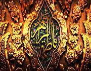 حضرت فاطمه