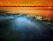 سوره