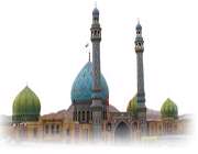 پیشنهاد اردوی یک روزه مسجد جمکران 