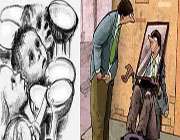 صدقه