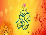 امام صادق