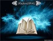5700نفر از دانش آموزان کاشان در مسابقات قرآن شرکت کردند