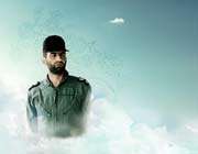 martyr abbas babaei