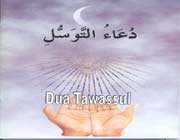 duaa tawassul