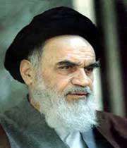 الامام الخمیني