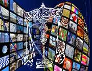 استکبار