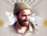 martyr hussein kharrazi