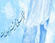 امام زمان