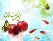 nowruz