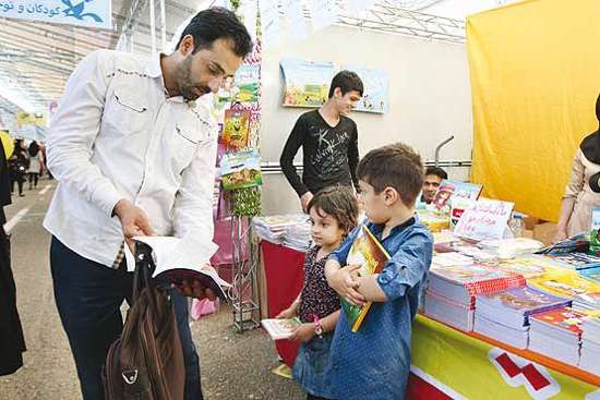 کتاب خریدن برای فرزند