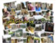 دانش و تکنولوژی