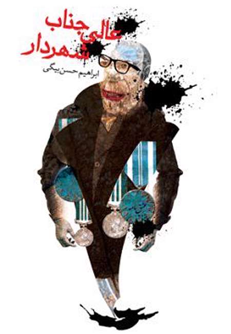 یک روی دو رمان