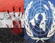 تجاوز عربستان به یمن از منظر حقوق بین الملل