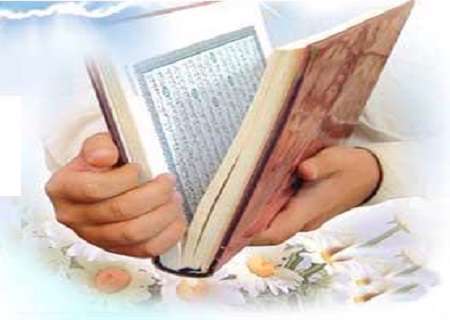 ادب قرآن در بیان مسائل جنسی