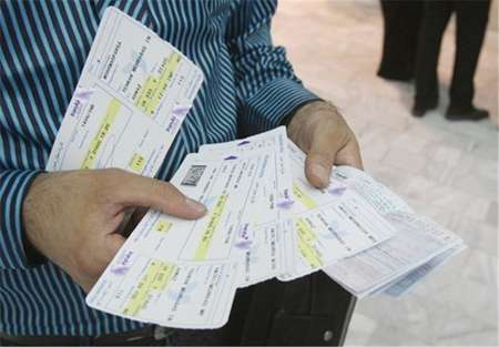 بلیط هواپیما