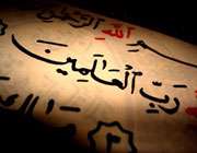 انواع آیات متشابه در قرآن (1)