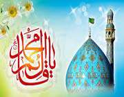 imam mahdi (a.s)