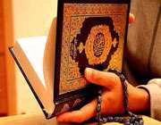 برگزاری سومین دوره آموزش مجازی فصیح خوانی قرآن