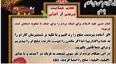 اسلام دین صلح