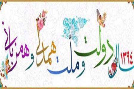 عوامل مخرب همدلی و همزبانی