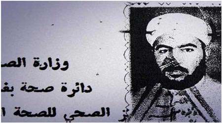 ابوبکر البغدادی