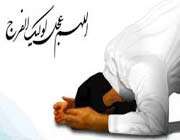 duaa