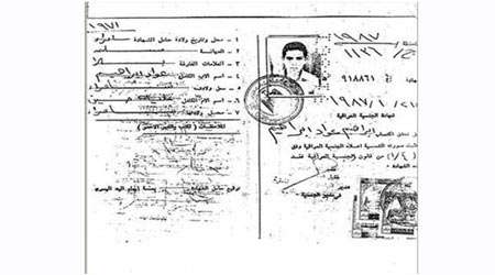 ابوبکر البغدادی