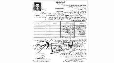 ابوبکر البغدادی