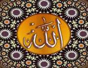 allah