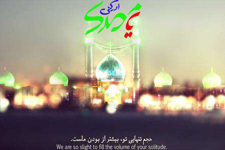 جوان منتظر