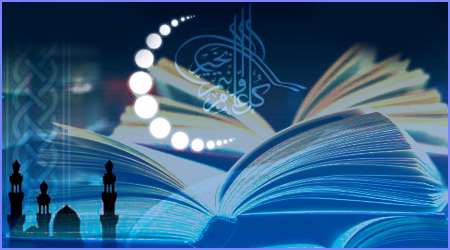 چگونگی مطالعه در ماه رمضان
